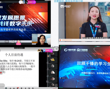 重慶IT培訓機構